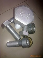 【发黑六角螺母】发黑六角螺母价格/图片_发黑六角螺母批发/采购_发黑六角螺母厂家/供应商