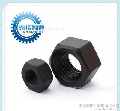 高强度螺母、材质:35Crmo、35k45# GB6170淬黑10级-8级图片_高清图_细节图