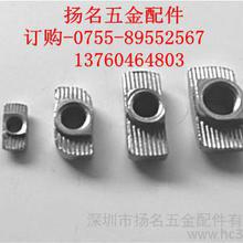 铝材螺母价格 铝材螺母批发 铝材螺母厂家 