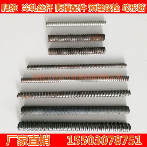 高强度镀锌爬锥螺母现货发售m42d25配套精轧钢筋价格查询青冈