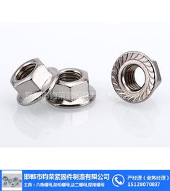 英制母 钧荣螺母只为安全 英制母厂