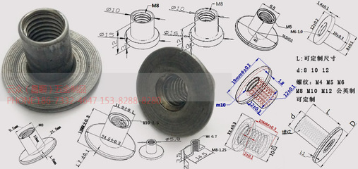 T型焊接螺母M8 高强度焊接解决方案